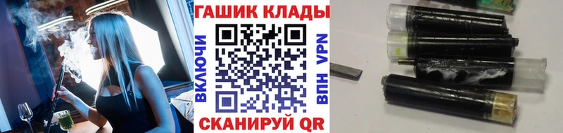 Где купить Гаврилов Посад Кокаин  СОЛЬ  Галлюциногенные грибы  Конопля 