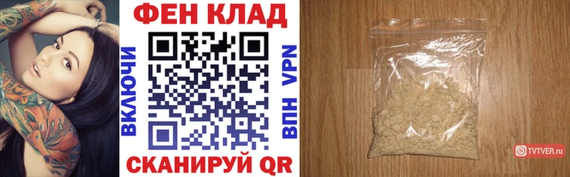 купить  сайты  Гаврилов Посад  Amphetamine VHQ 