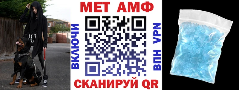 АМФЕТАМИН 97% Гаврилов Посад