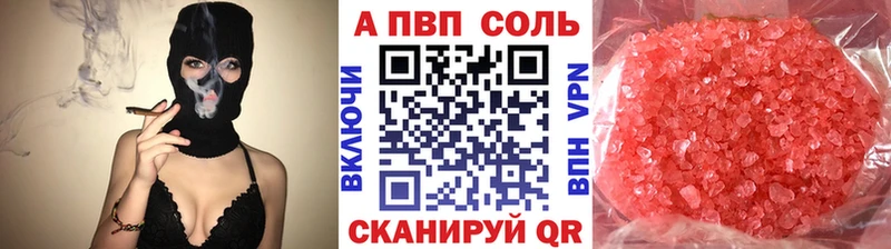 Alpha-PVP кристаллы Гаврилов Посад
