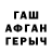 ГЕРОИН хмурый Dark Daos