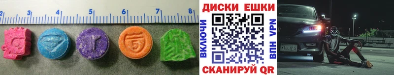ЭКСТАЗИ 250 мг  купить  сайты  Гаврилов Посад 