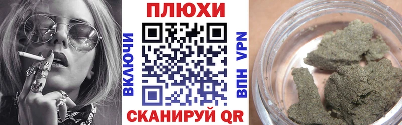 ГАШИШ гашик где можно купить Гаврилов Посад
