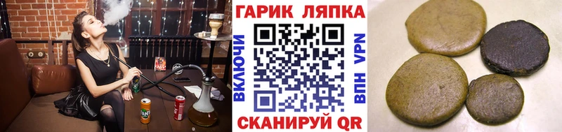 ГАШ хэш Гаврилов Посад