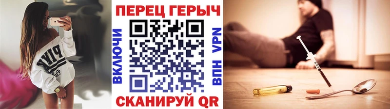 продажа наркотиков  Гаврилов Посад  ГЕРОИН герыч 