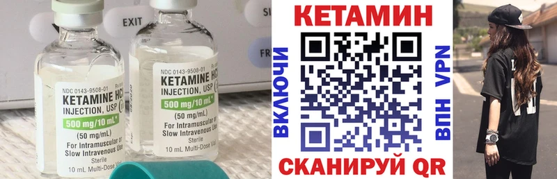где найти   Гаврилов Посад  МЕГА tor  Кетамин ketamine 
