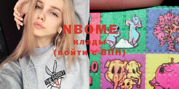 прущие крисы Алексеевка