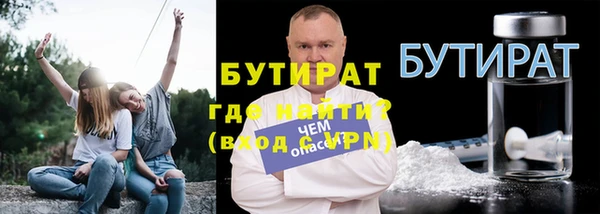 кокаин премиум Пролетарск