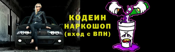 бутик Протвино