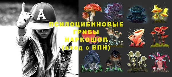 герыч Абинск