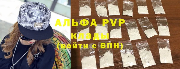 прущие крисы Алексеевка