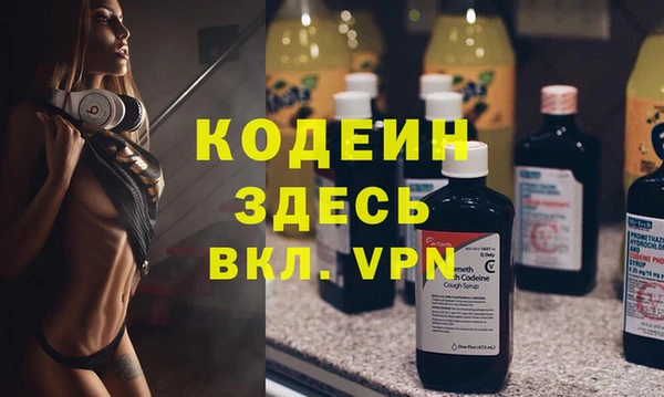 ALPHA PVP Абаза