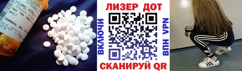 ЛСД экстази кислота  Гаврилов Посад 
