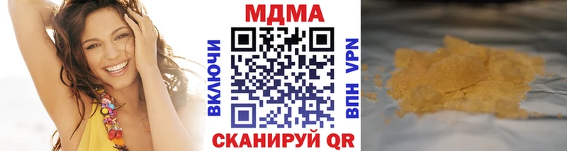 сколько стоит  Гаврилов Посад  MDMA Molly 