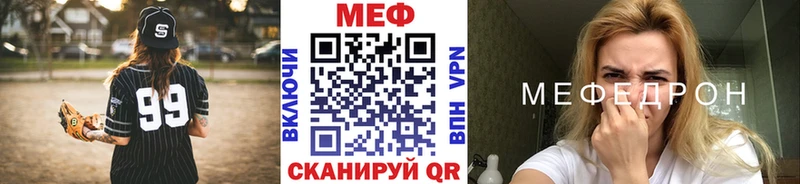 где найти   Гаврилов Посад  Мефедрон 4 MMC 