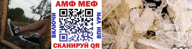 МЕТАМФЕТАМИН витя Гаврилов Посад