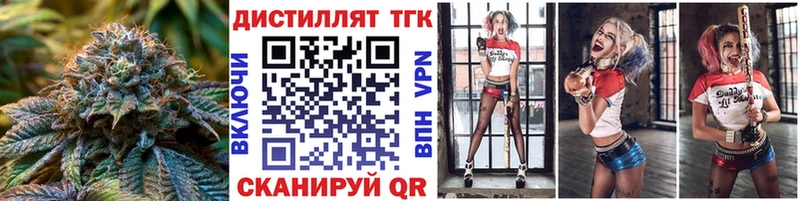 ТГК вейп  Гаврилов Посад 