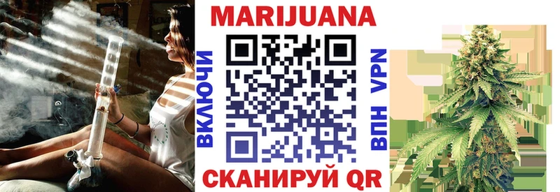 МАРИХУАНА конопля Гаврилов Посад